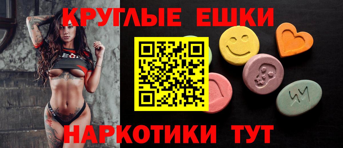 MDMA  Каннабис  Вход с VPN  ГАШИШ  Павлово  Мефедрон  