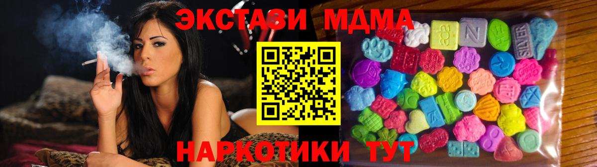 Ecstasy DUBAI Павлово