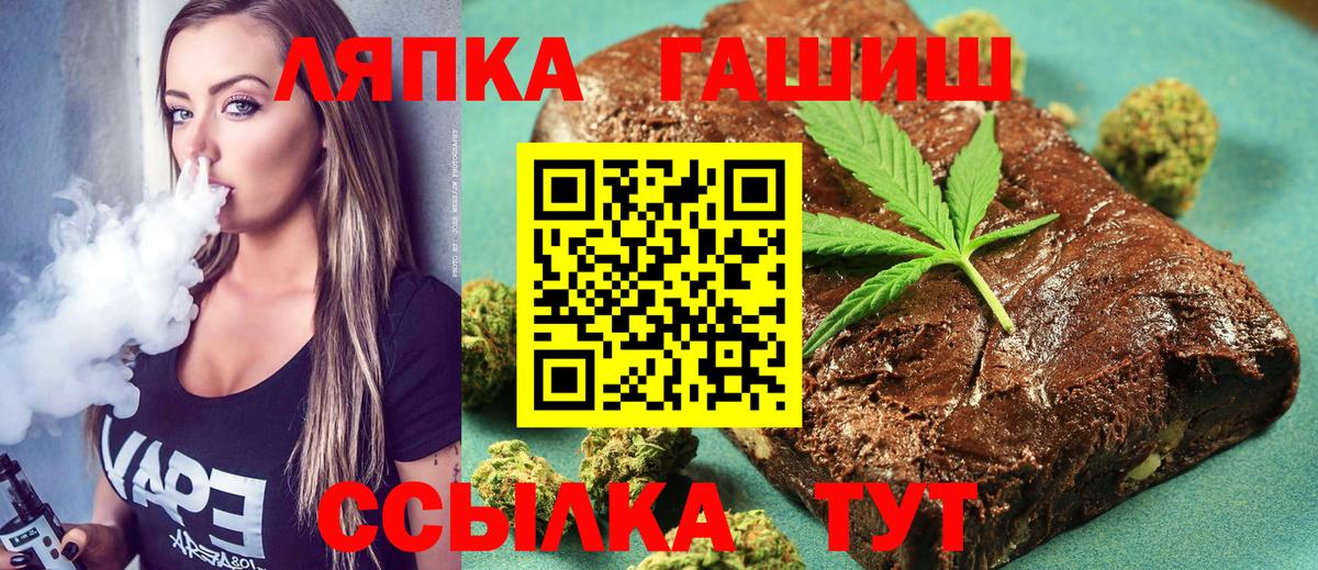 Метамфетамин Павлово