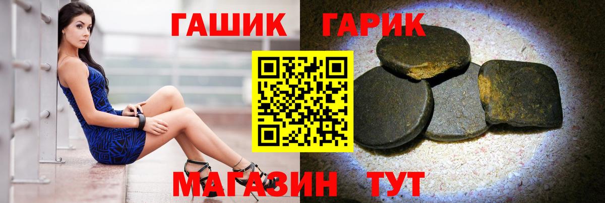 ГАШИШ AMNESIA HAZE  ГАШ индика сатива  Вход с VPN  сколько стоит  Павлово 
