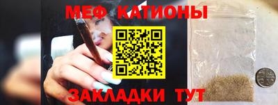 mdpv Пенза