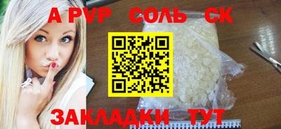 mdpv Пенза