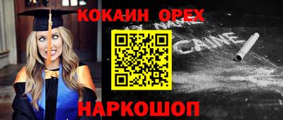 кристаллы Нягань