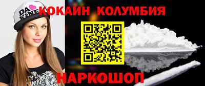 марки lsd Обнинск