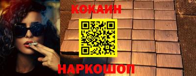 PSILOCYBIN Партизанск