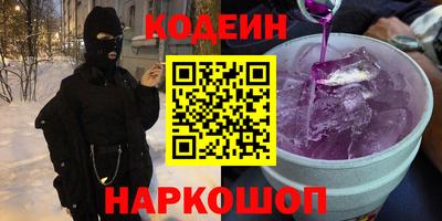 PSILOCYBIN Партизанск