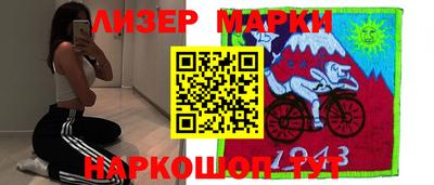 марки lsd Обнинск