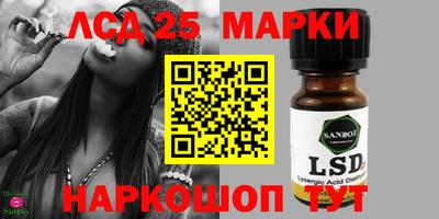 PSILOCYBIN Партизанск