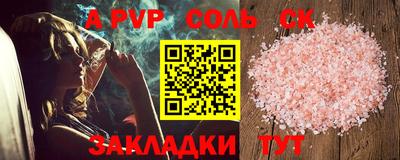 PSILOCYBIN Партизанск