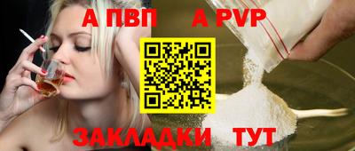 PSILOCYBIN Партизанск