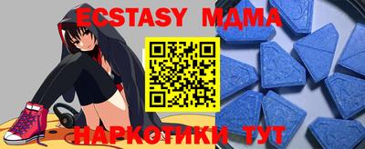 ешки Обь