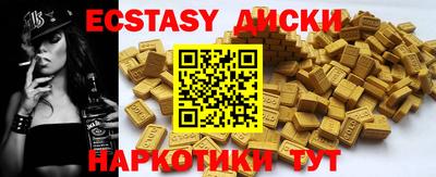 mdpv Пенза