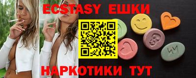 кристаллы Нягань