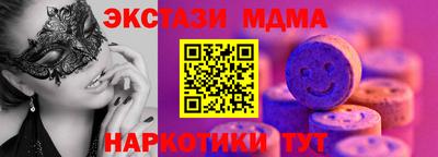 кристаллы Нягань