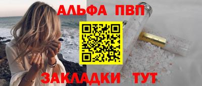 mdpv Пенза