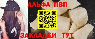 кристаллы Нягань