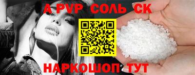 PSILOCYBIN Партизанск