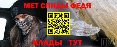 PSILOCYBIN Партизанск