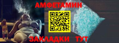 кристаллы Нягань