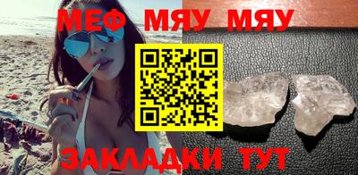 mdpv Пенза