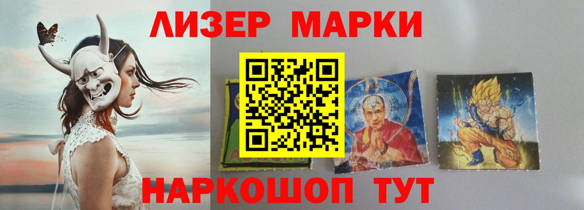 Павлово  Лсд 25 экстази ecstasy  Лсд 25 экстази кислота  Вход с VPN 