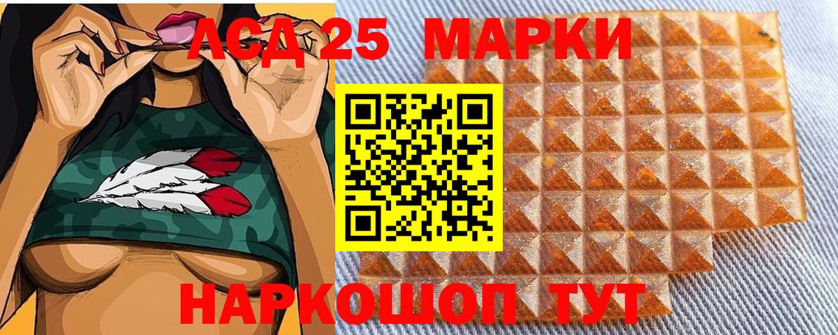 Марки N-bome 1500мкг  Вход с VPN  Павлово 