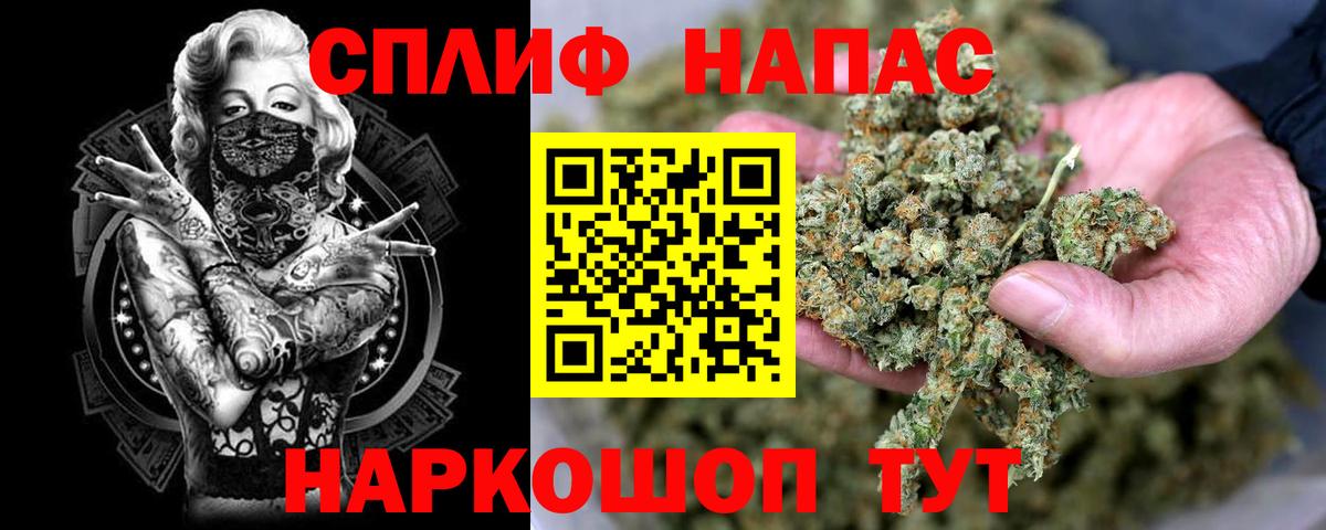 Павлово  Марихуана ГИДРОПОН  Вход с VPN  МАРИХУАНА MAZAR 